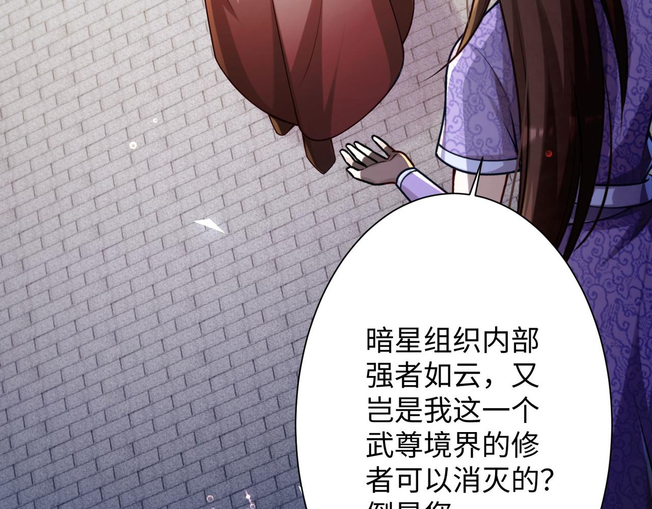 25 “以身相许？”139
