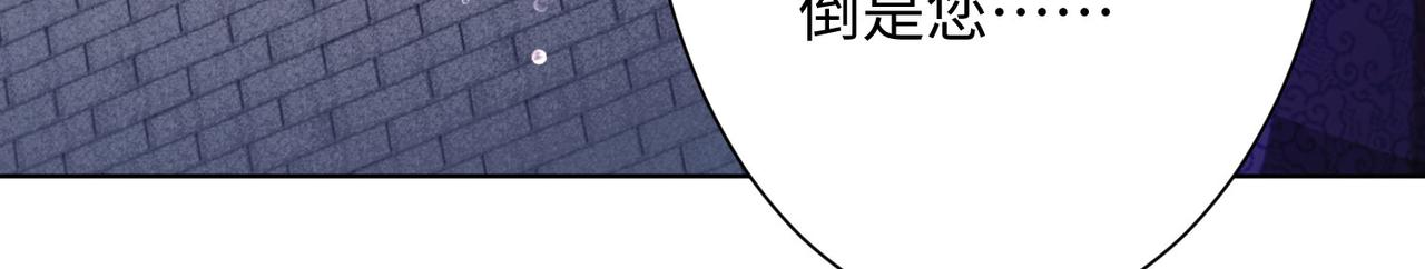 25 “以身相许？”140