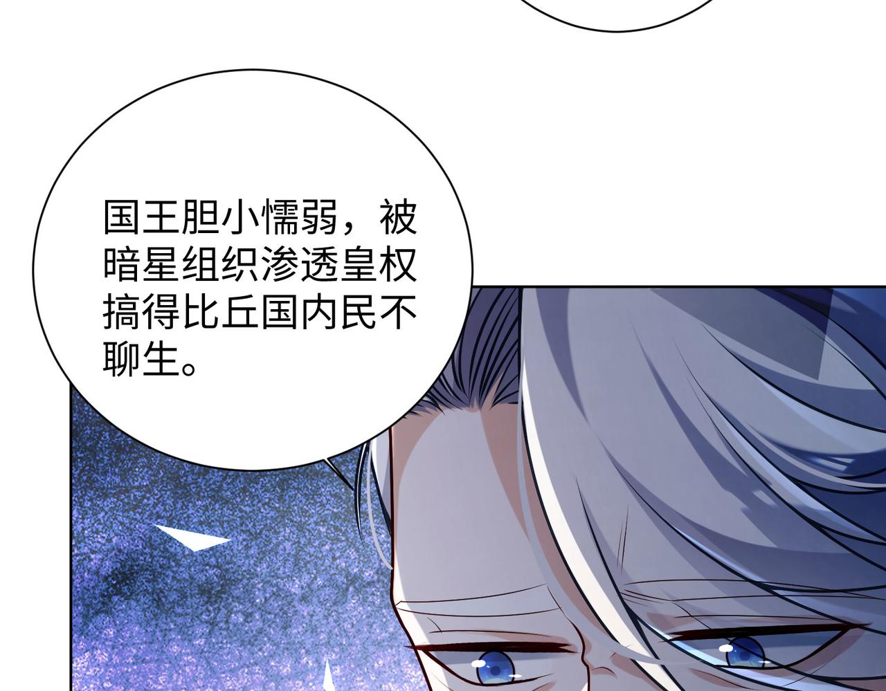 25 “以身相许？”141