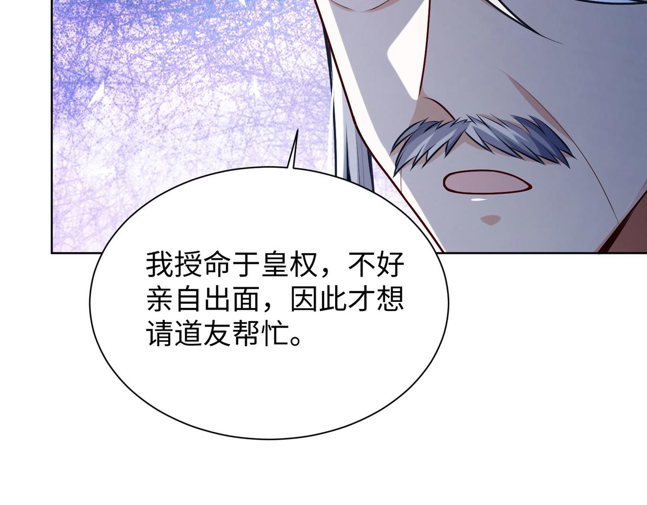 25 “以身相许？”142