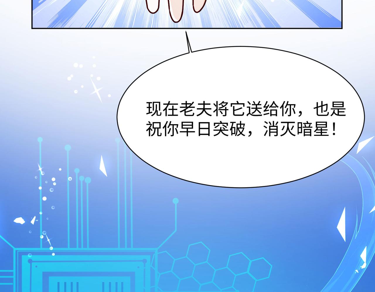 25 “以身相许？”145
