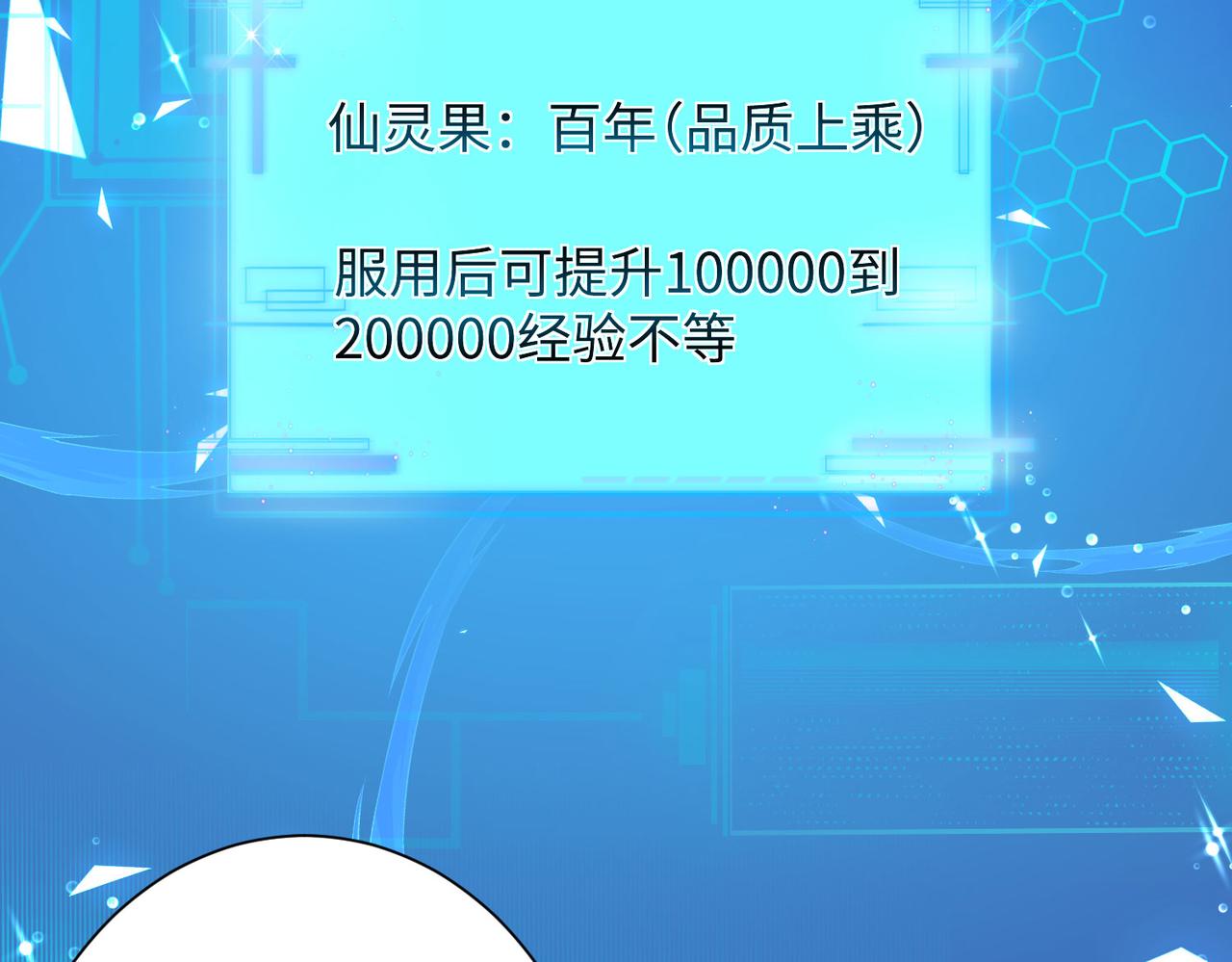 25 “以身相许？”147