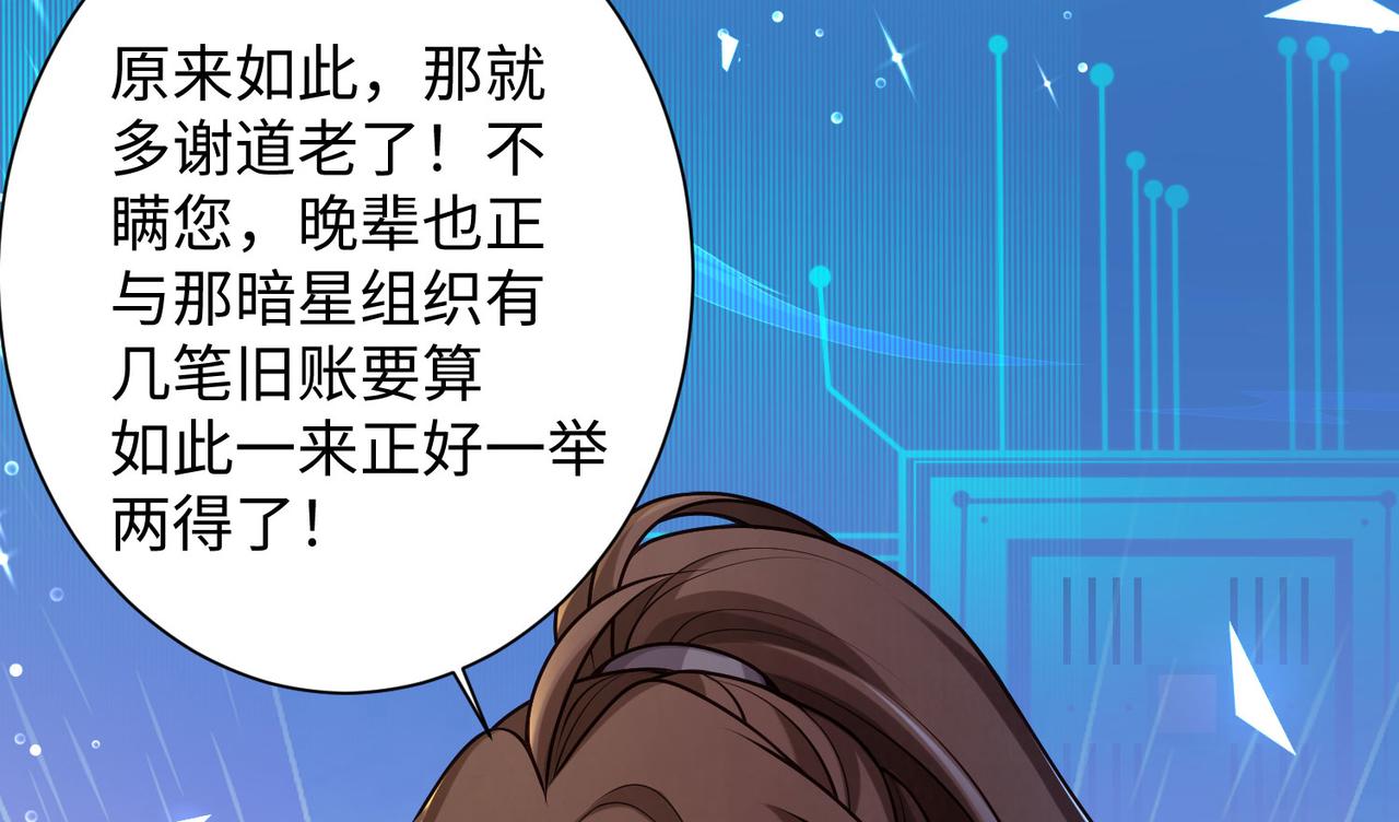 25 “以身相许？”148