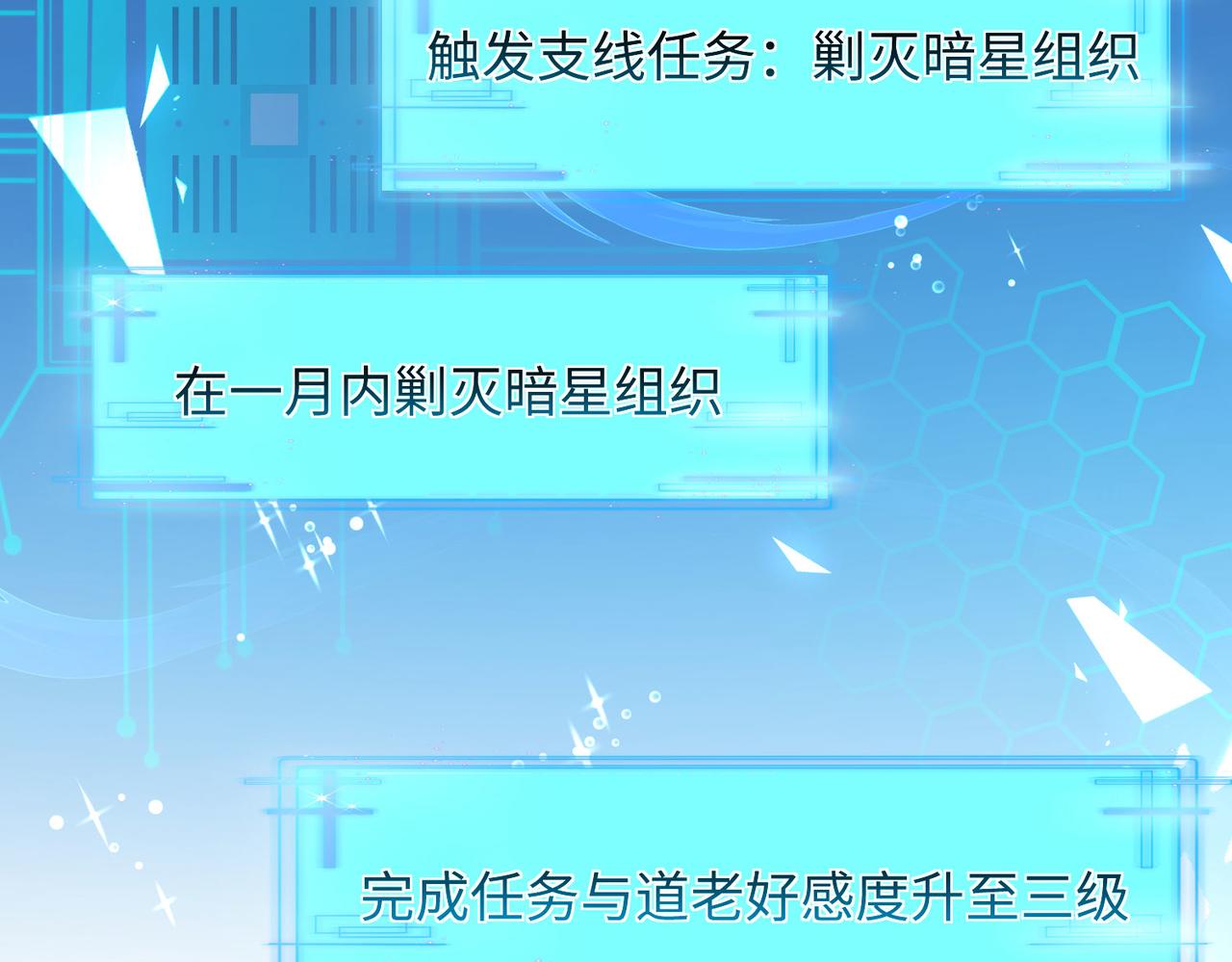 25 “以身相许？”151