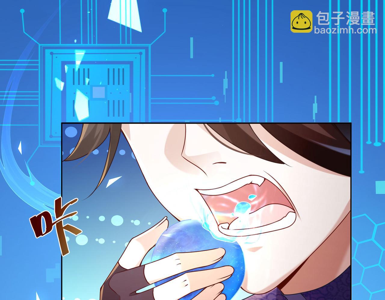 25 “以身相许？”153