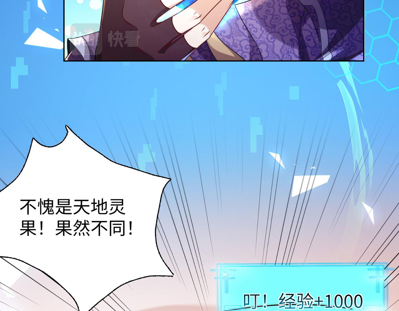 25 “以身相许？”158