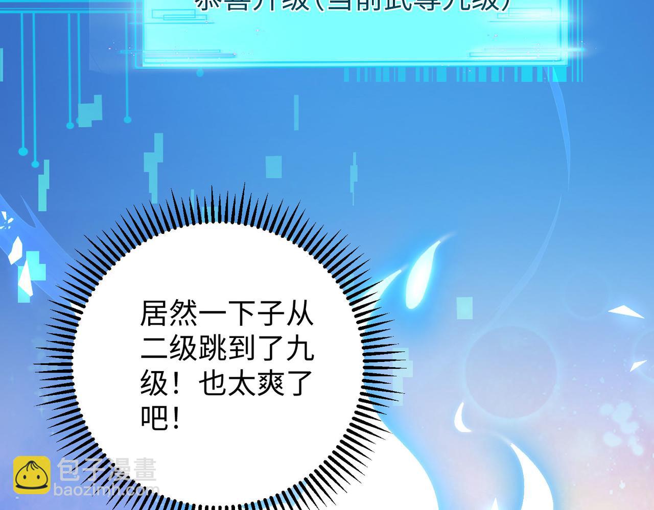 25 “以身相许？”162