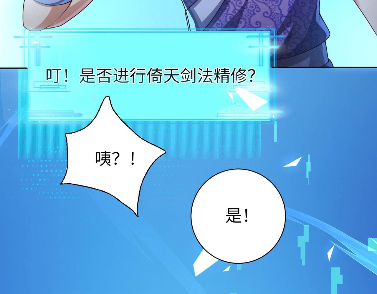 25 “以身相许？”165