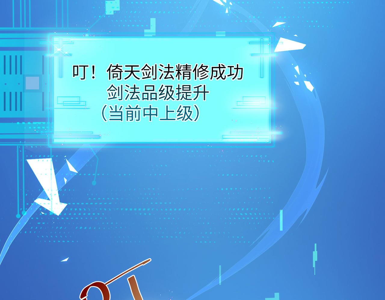 25 “以身相许？”167