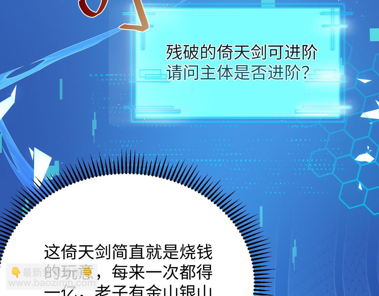 25 “以身相许？”168