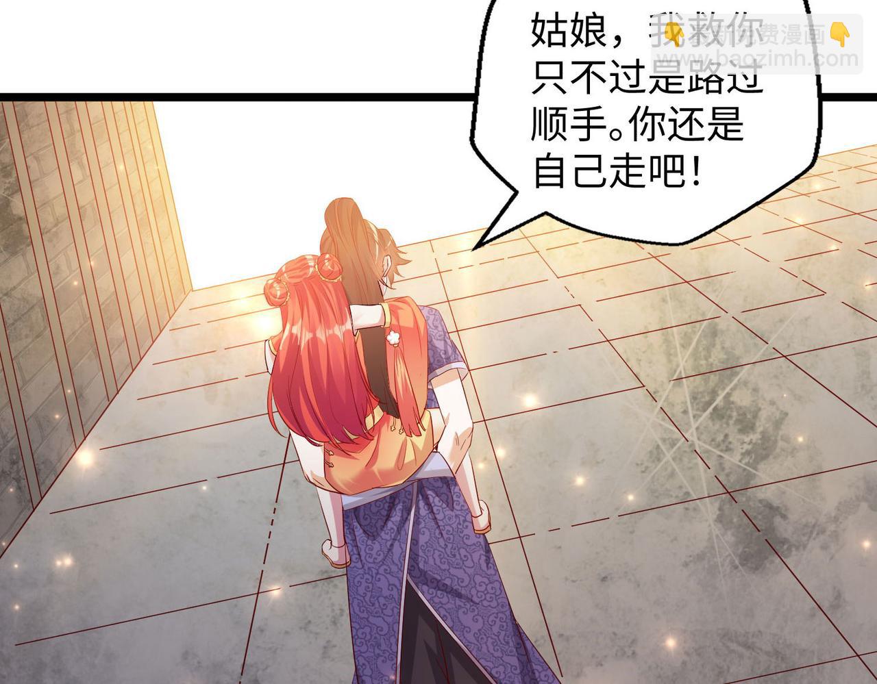25 “以身相许？”17