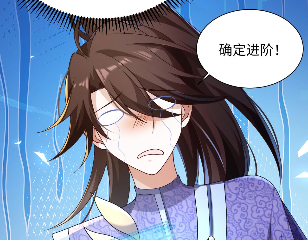 25 “以身相许？”170