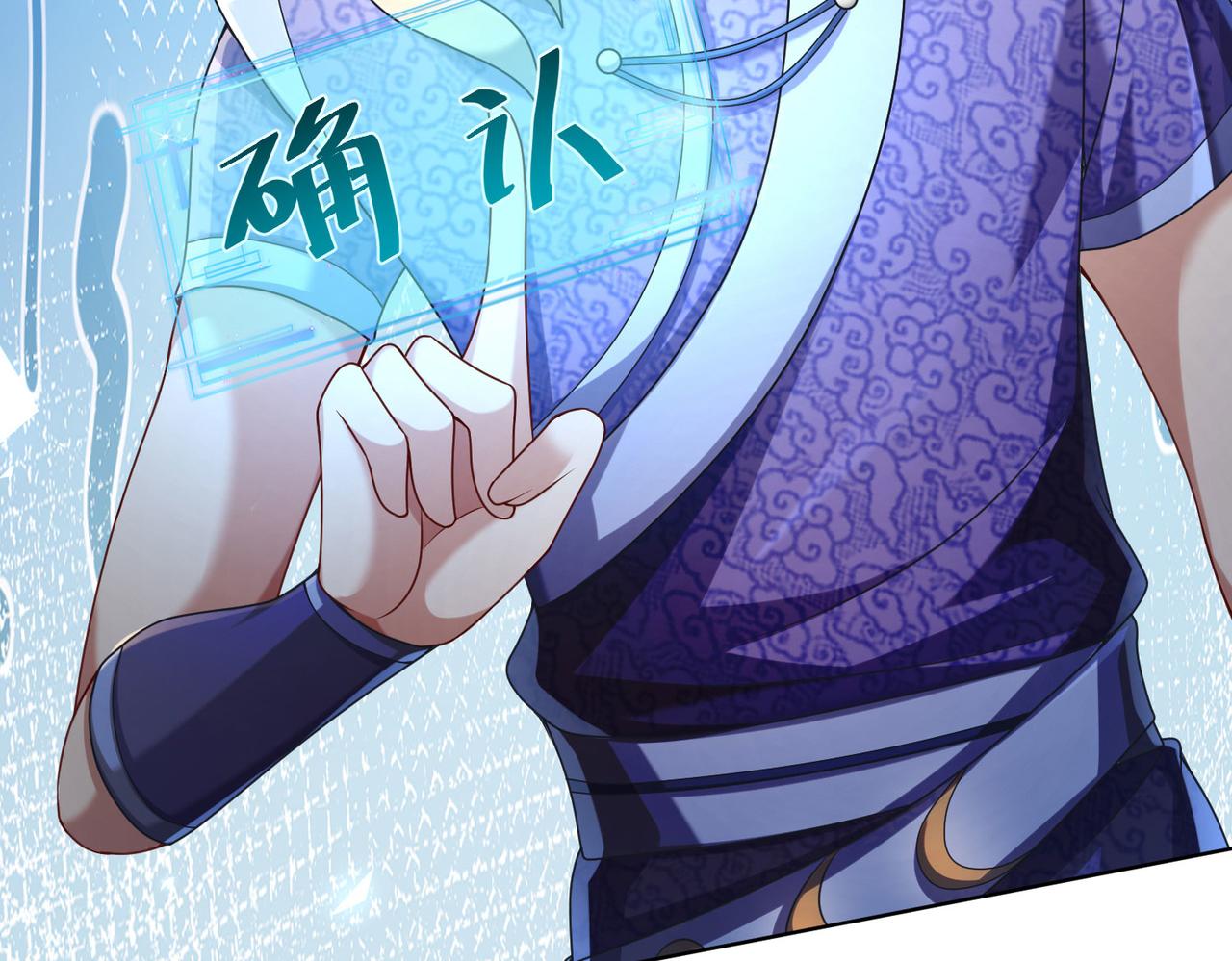 25 “以身相许？”171