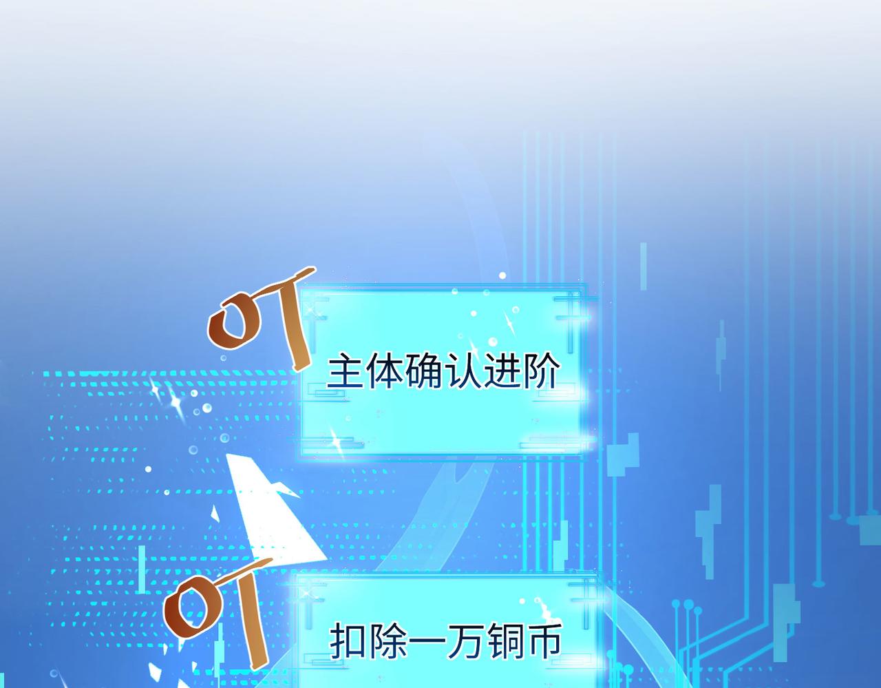25 “以身相许？”173