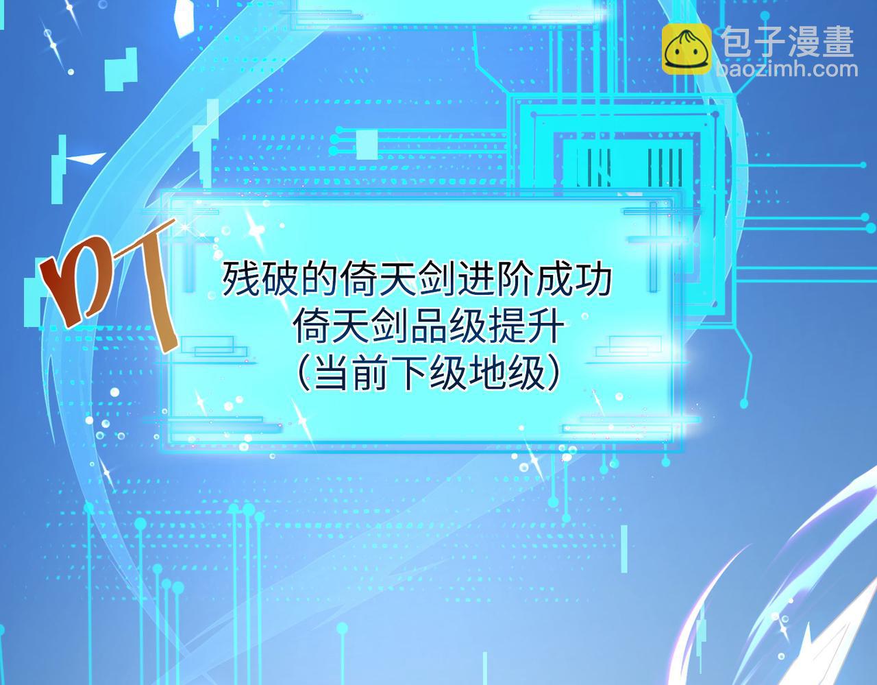 25 “以身相许？”174