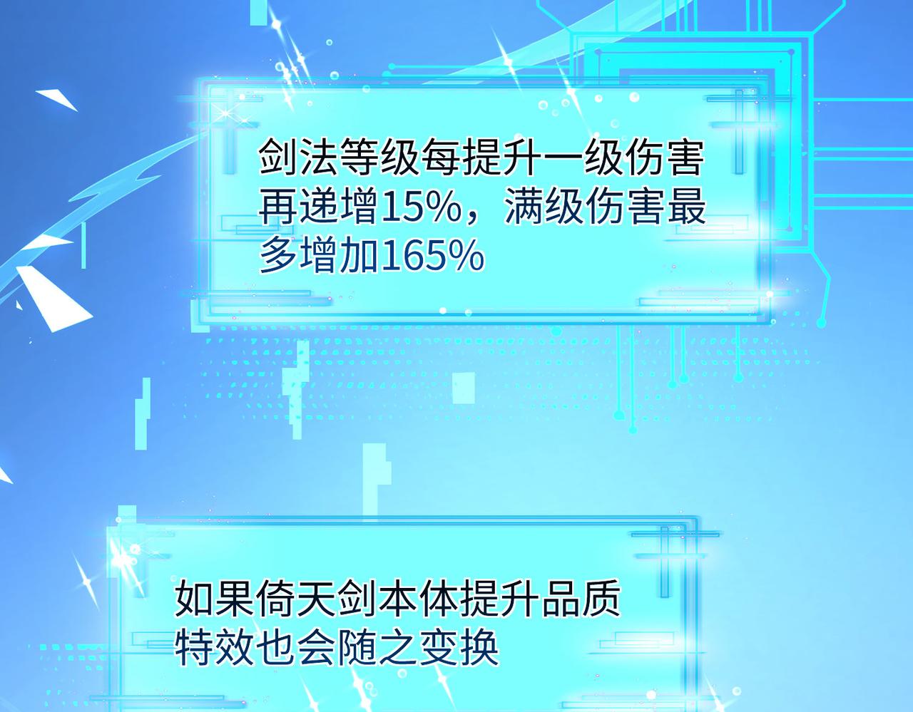 25 “以身相许？”179