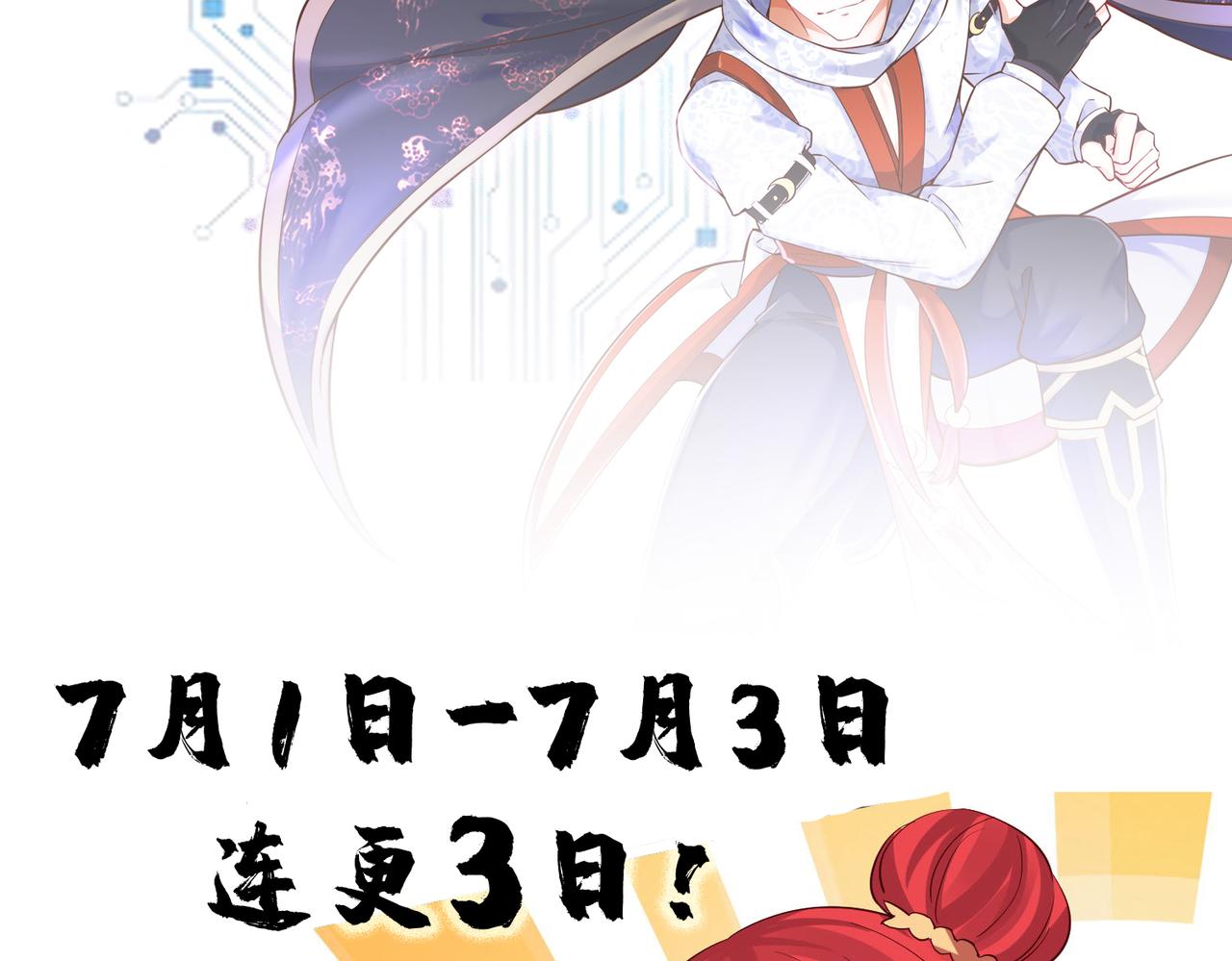 25 “以身相许？”185
