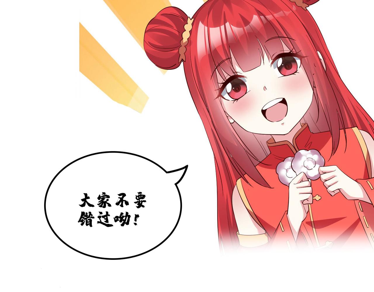 25 “以身相许？”186