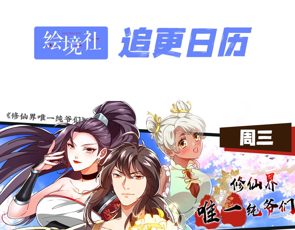 25 “以身相许？”188