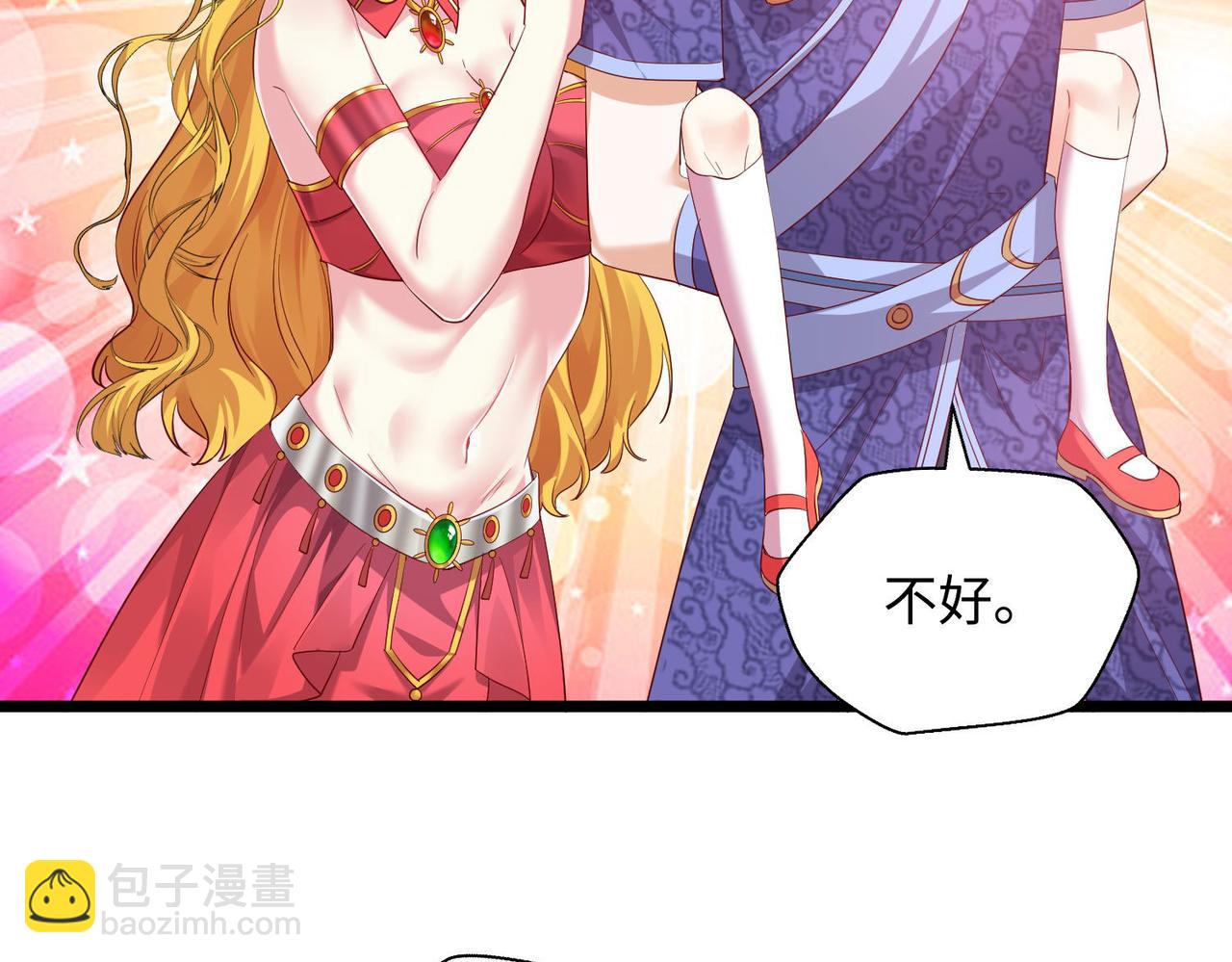 25 “以身相许？”21