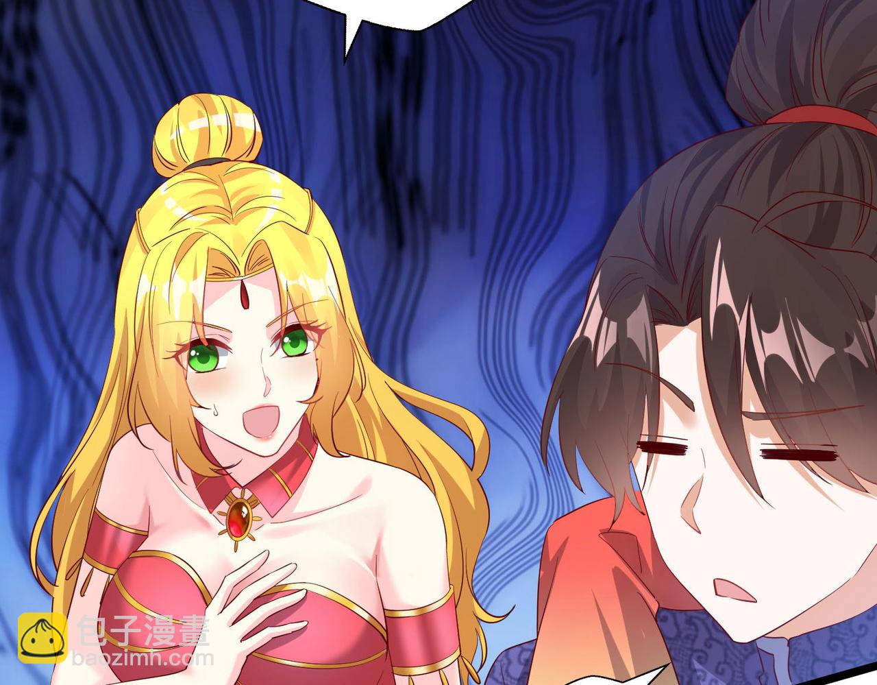 25 “以身相许？”23