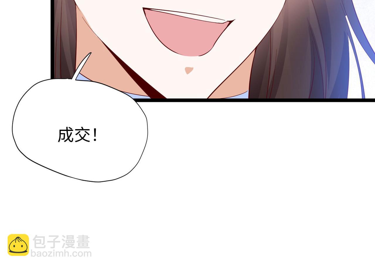 25 “以身相许？”30