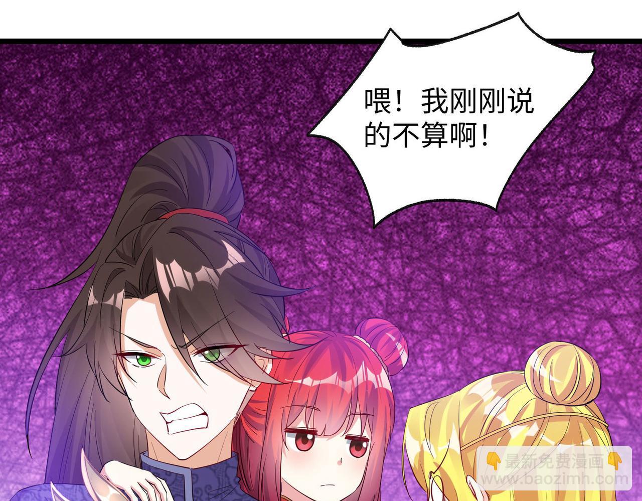 25 “以身相许？”34