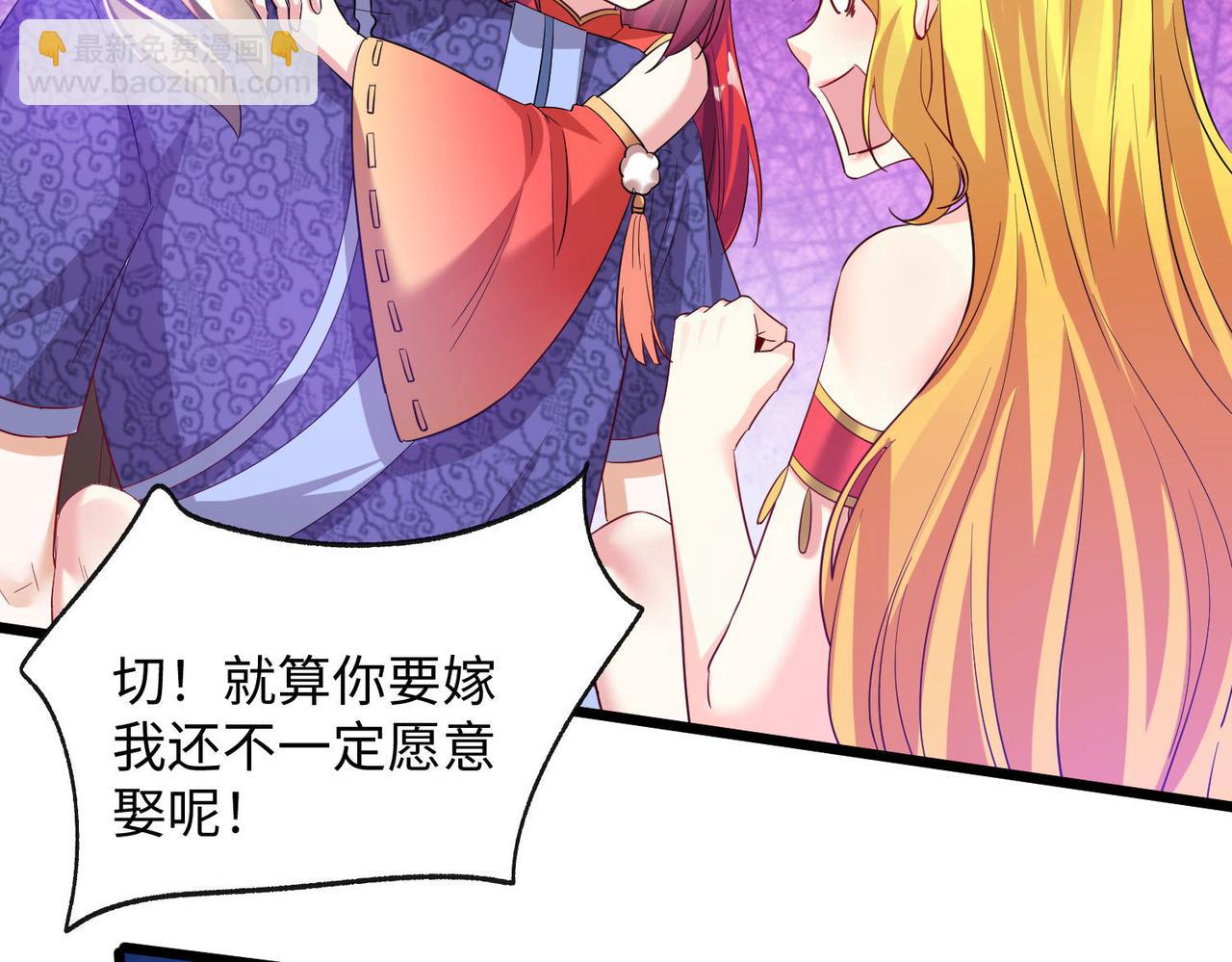 25 “以身相许？”35