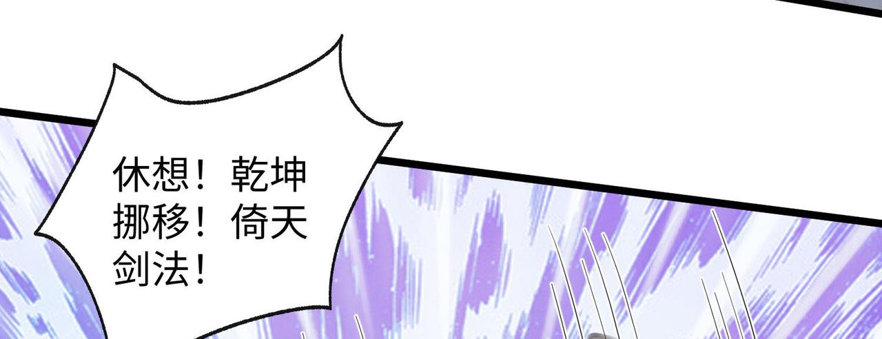 25 “以身相许？”43