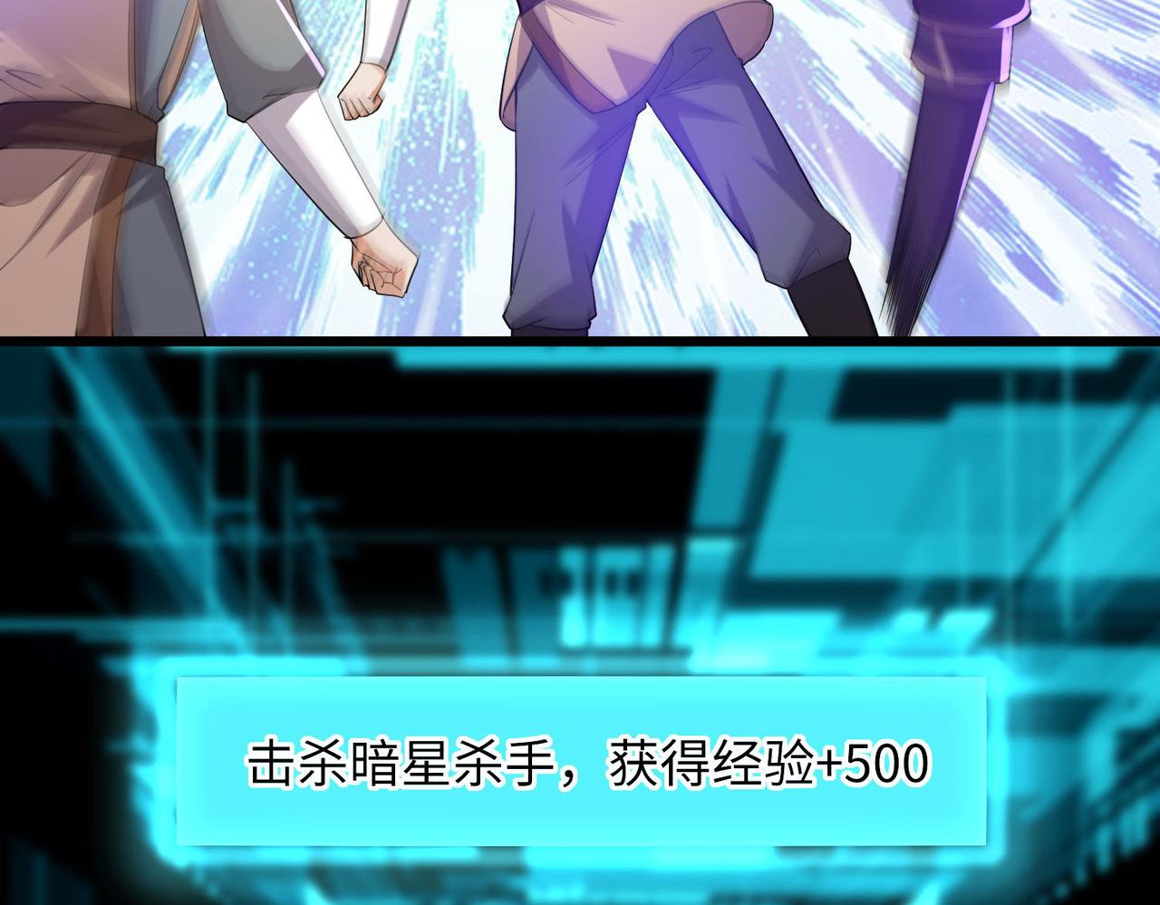 25 “以身相许？”45