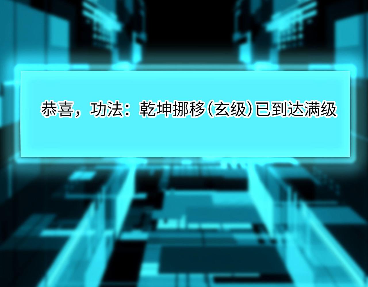 25 “以身相许？”47