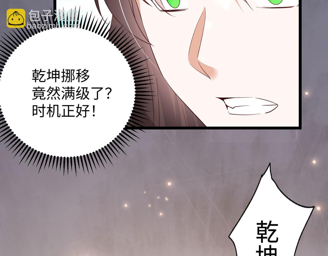 25 “以身相许？”54