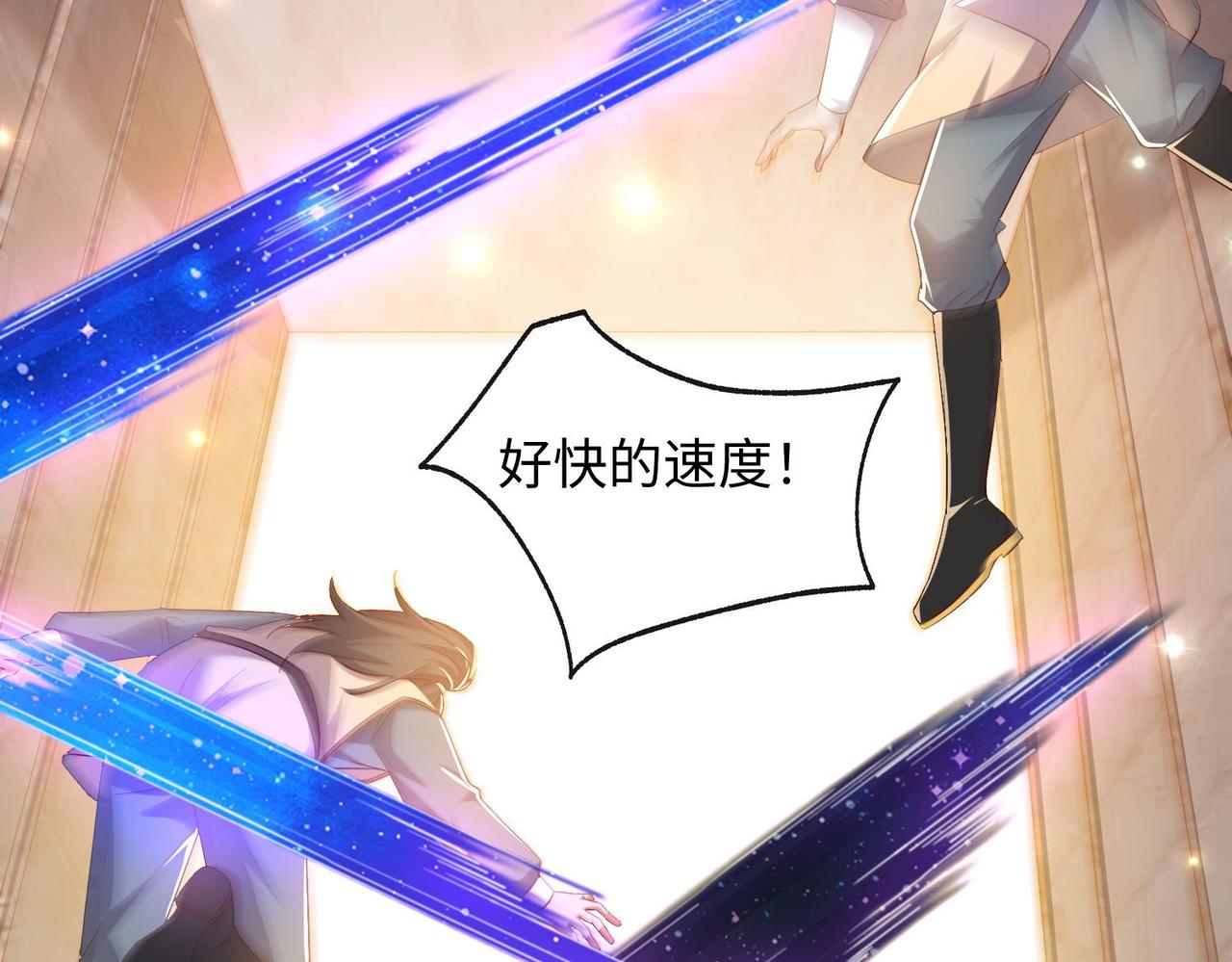25 “以身相许？”56