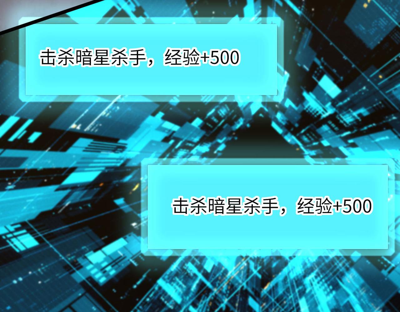 25 “以身相许？”59