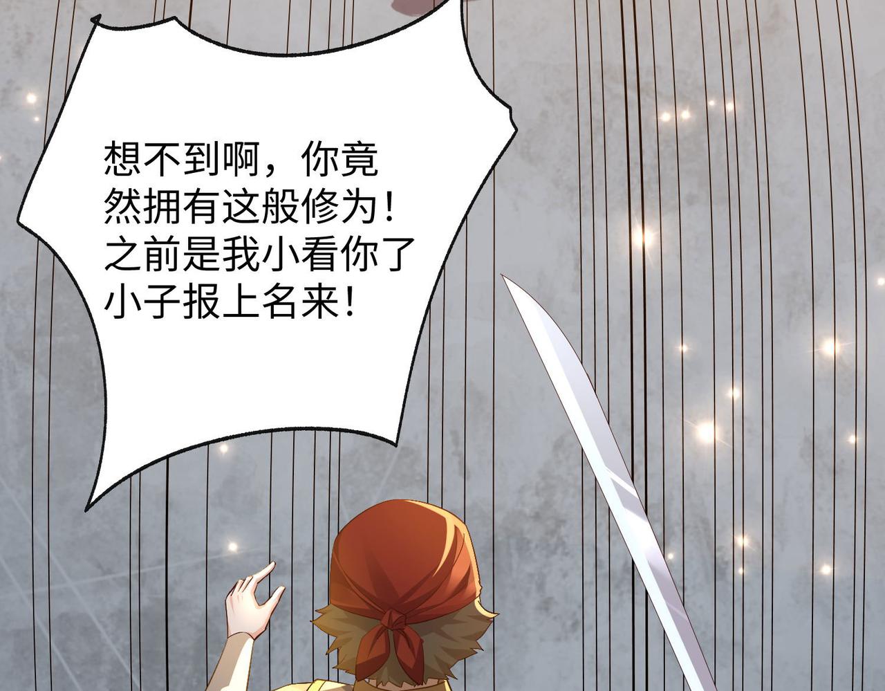 25 “以身相许？”62