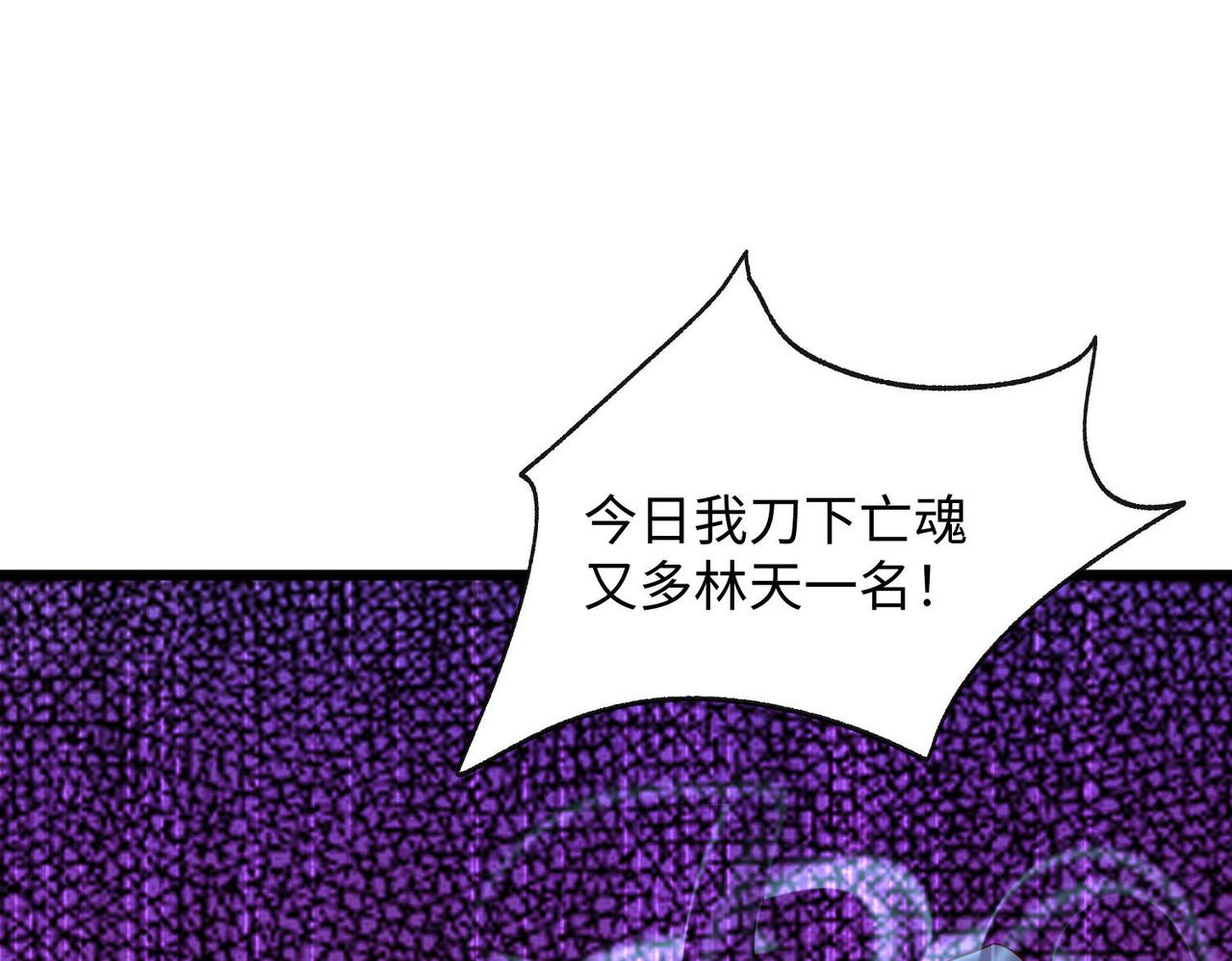 25 “以身相许？”67