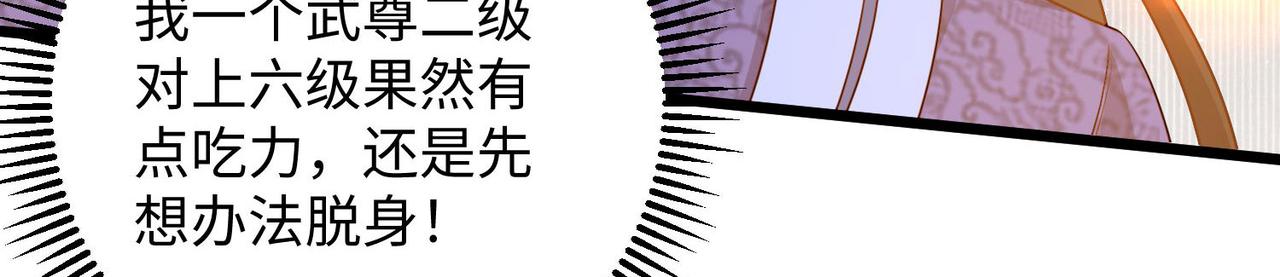 25 “以身相许？”77