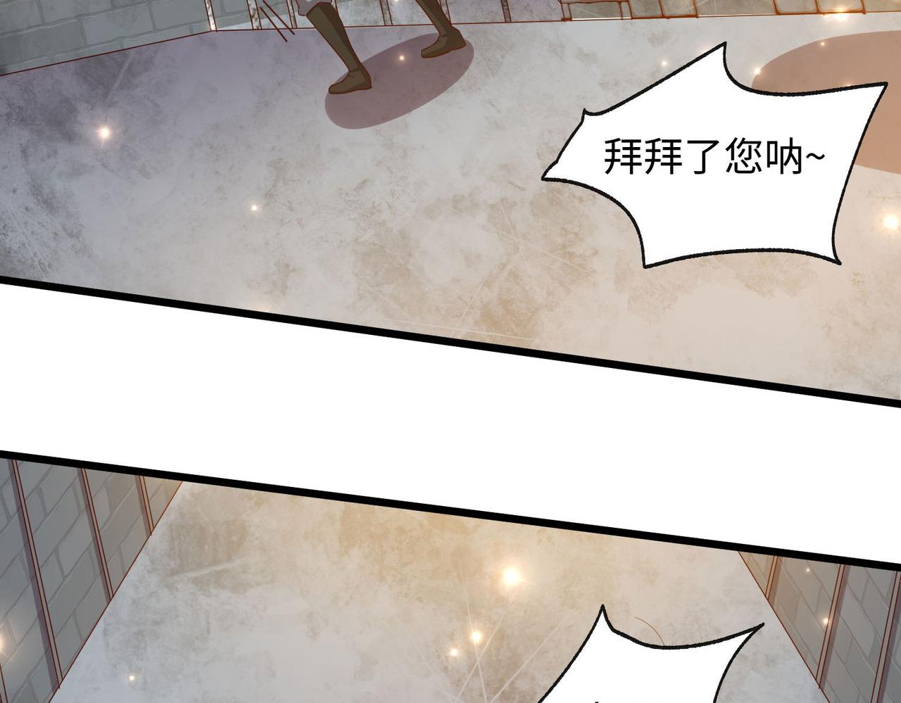 25 “以身相许？”82
