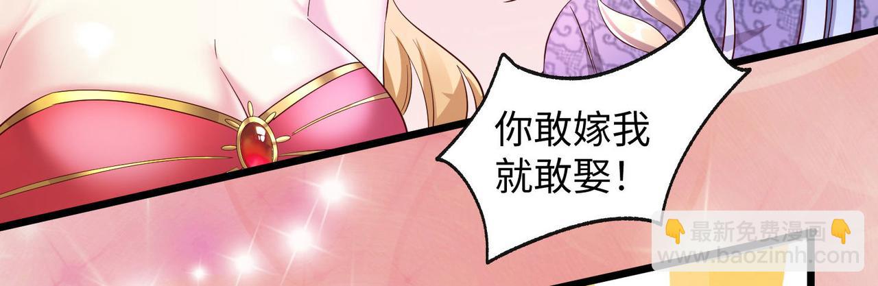 25 “以身相许？”93