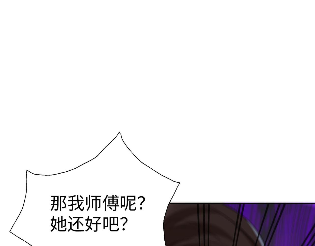 42 功法逆行“玄华决”116