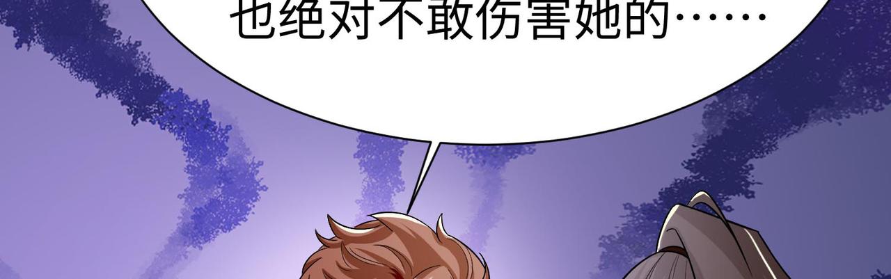 42 功法逆行“玄华决”127