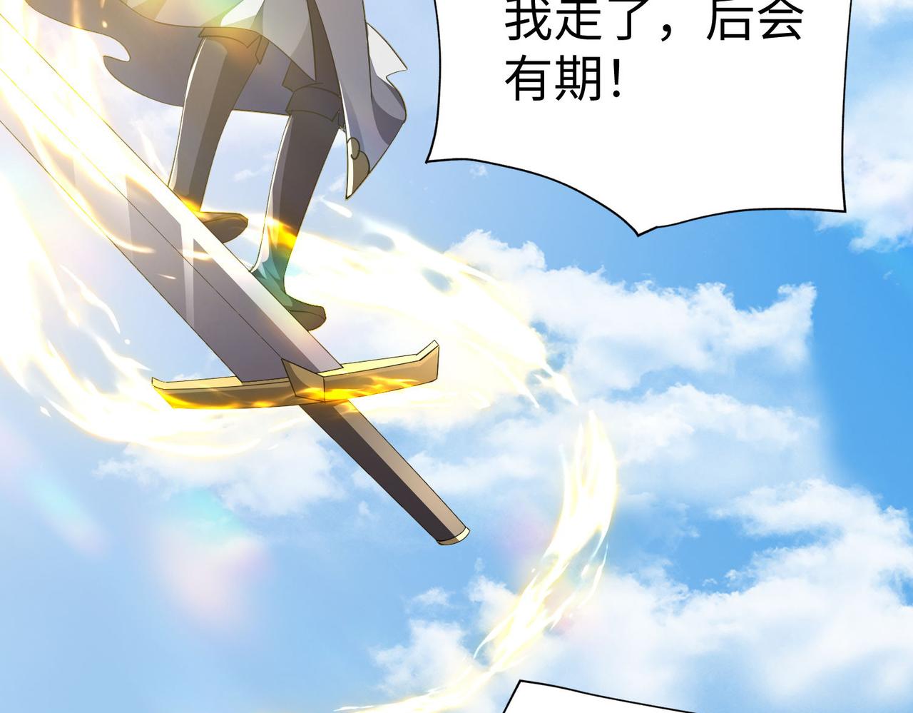 42 功法逆行“玄华决”14
