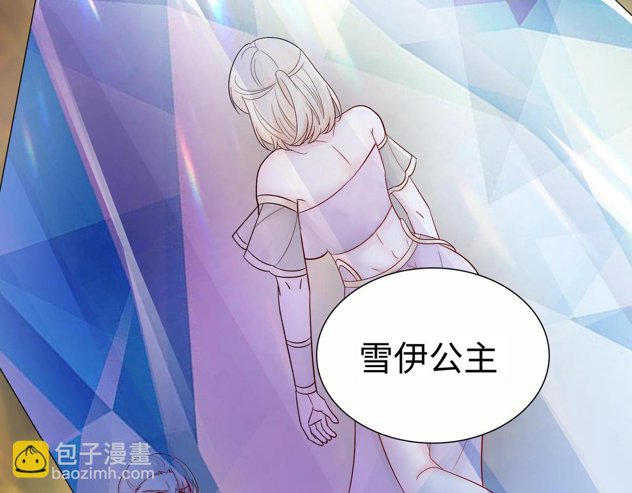 42 功法逆行“玄华决”145
