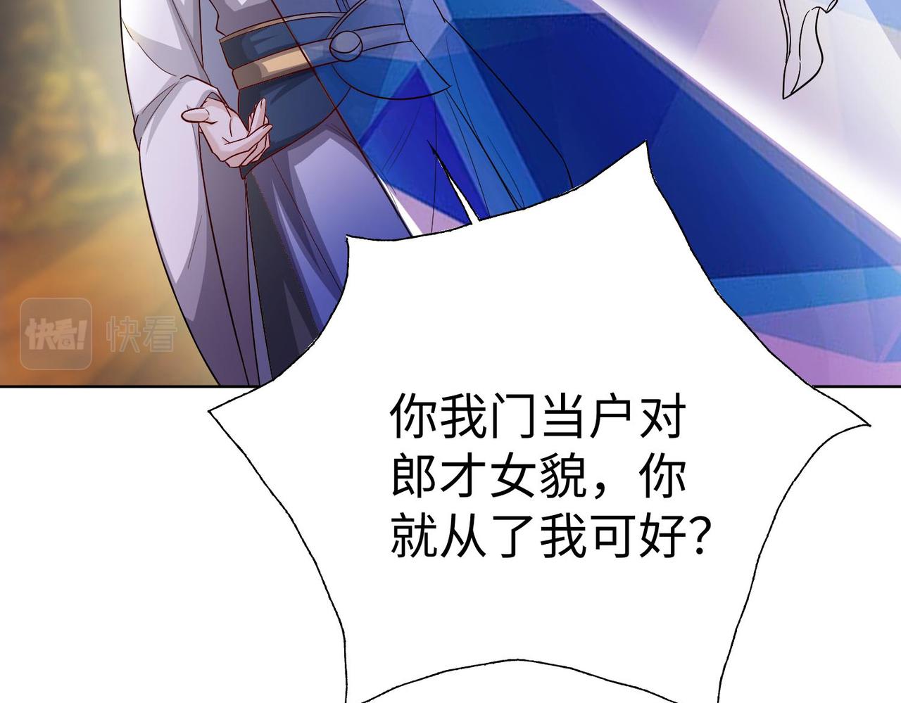 42 功法逆行“玄华决”147