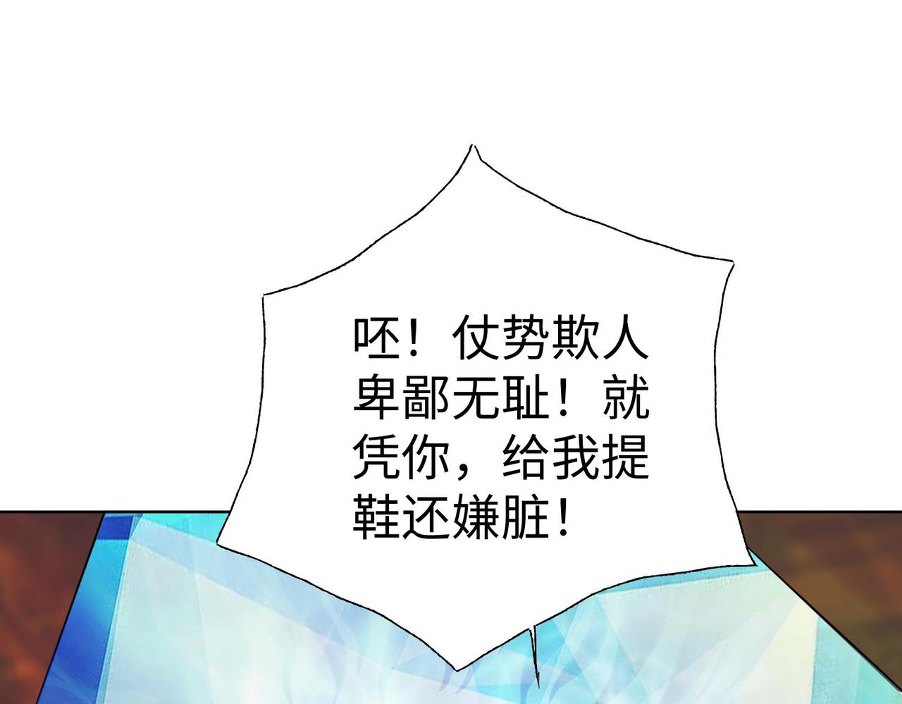 42 功法逆行“玄华决”149