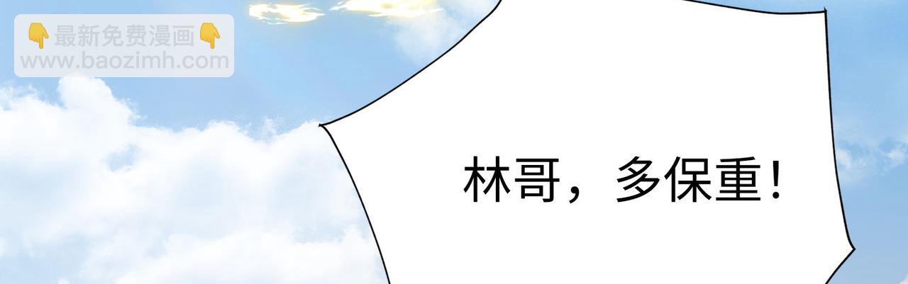 42 功法逆行“玄华决”15