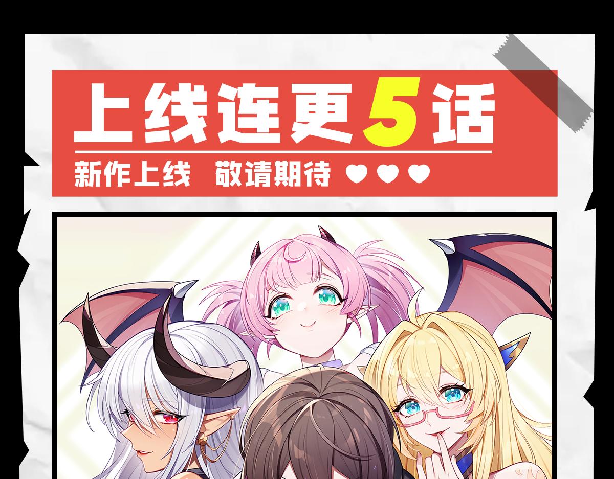 42 功法逆行“玄华决”166