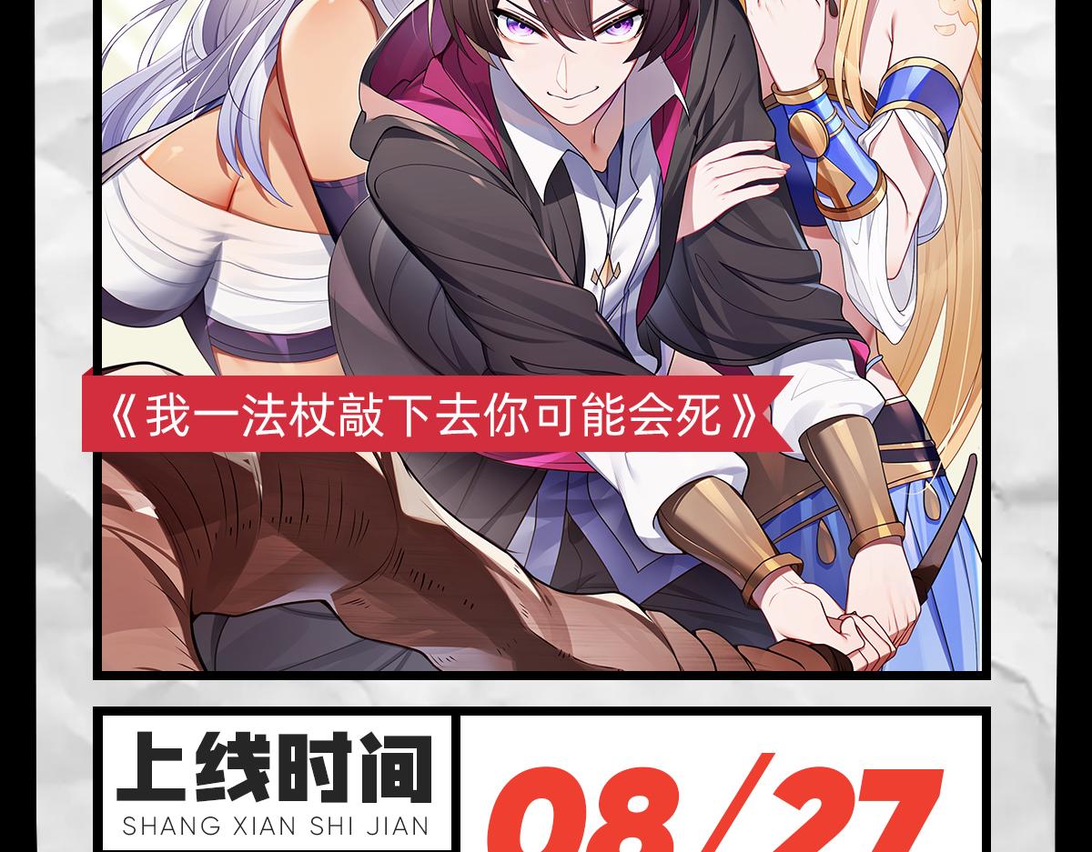 42 功法逆行“玄华决”167