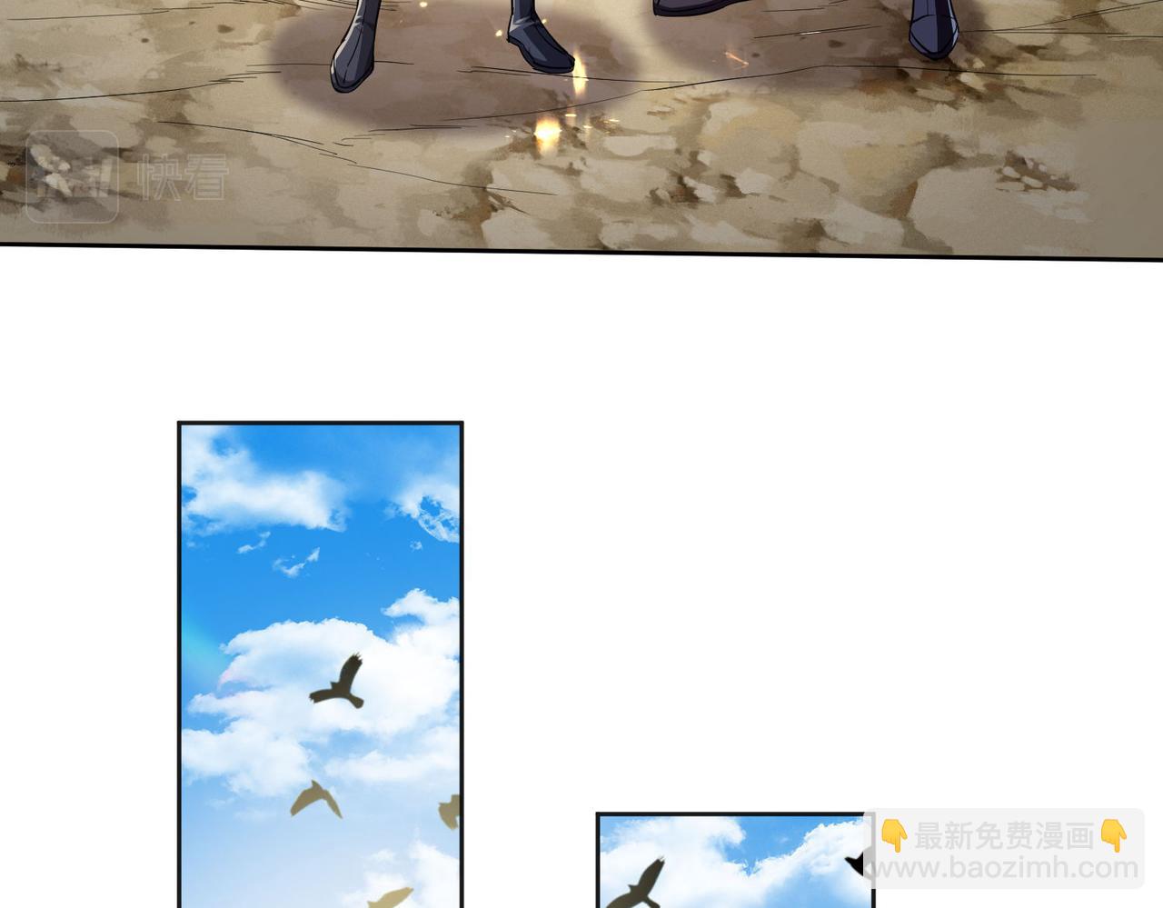 42 功法逆行“玄华决”17