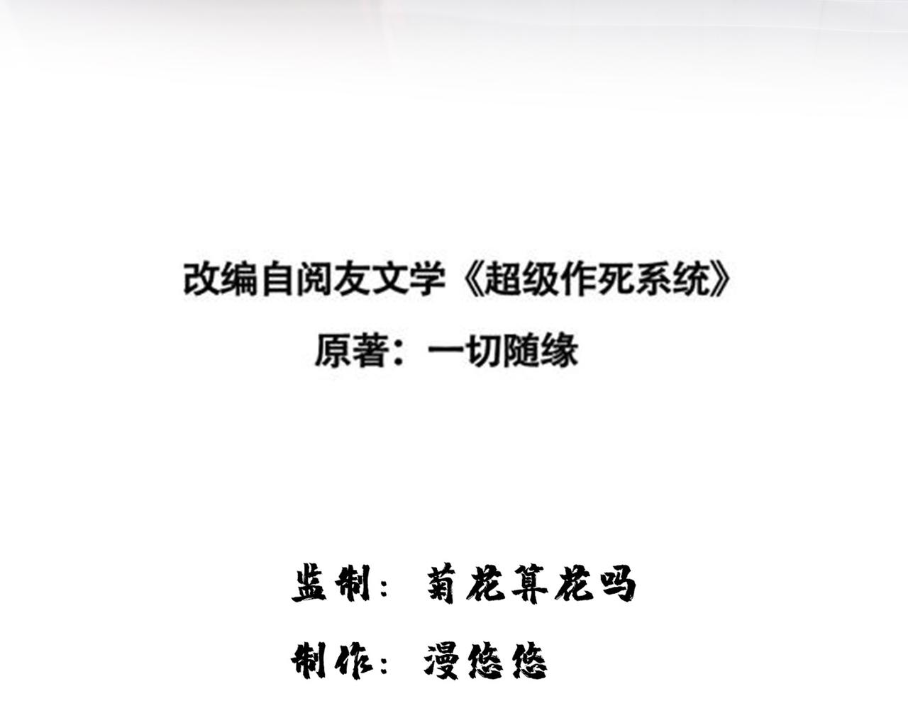42 功法逆行“玄华决”2